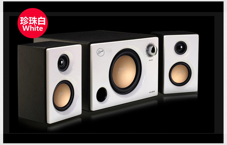 hivi 惠威 m10 2.1声道多媒体音箱 电脑音箱